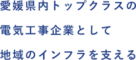 ステップアップできる環境で人生を変える成長を。