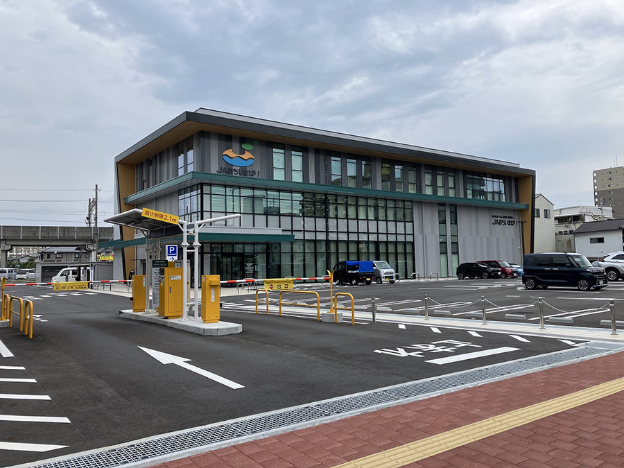 ＪＡおちいまばり本店